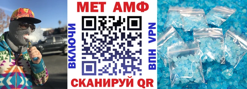 как найти закладки  Нариманов  АМФЕТАМИН VHQ 