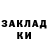 Кетамин ketamine Raiz NFL