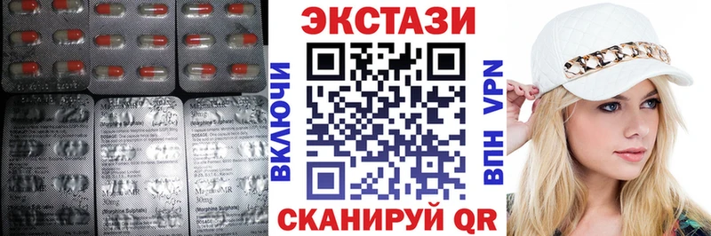 Экстази Дубай  где можно купить   даркнет официальный сайт  Нариманов 