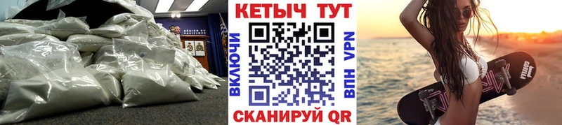 mega онион где продают наркотики Нариманов Кетамин ketamine