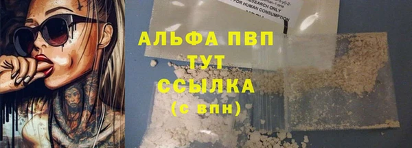 бошки Лихославль