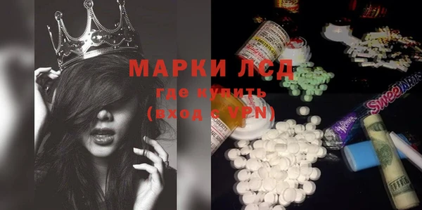 стаф Лабытнанги