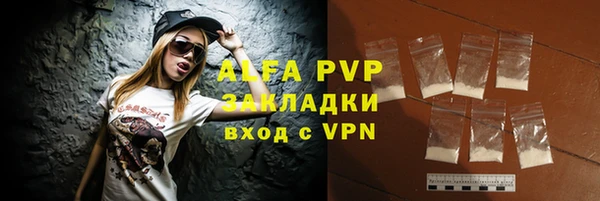 героин Аша