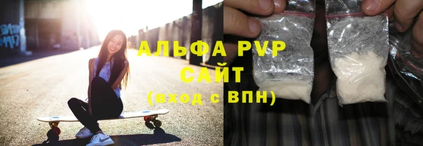 метадон Ахтубинск