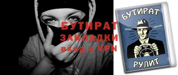 эйфоретик Липки