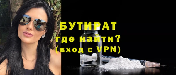метадон Ахтубинск