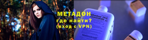 ECSTASY Лагань