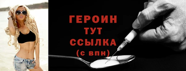 бошки Лихославль