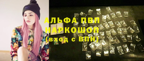 метадон Ахтубинск