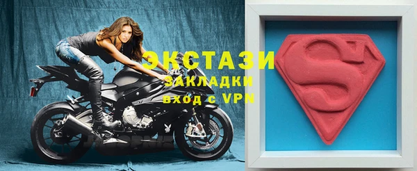 стаф Лабытнанги