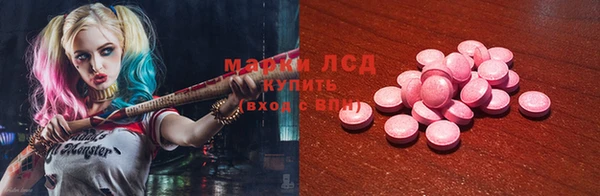 герыч Ладушкин