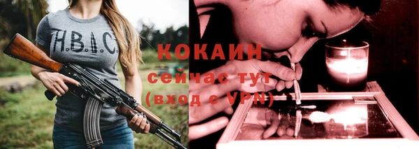 герыч Ладушкин
