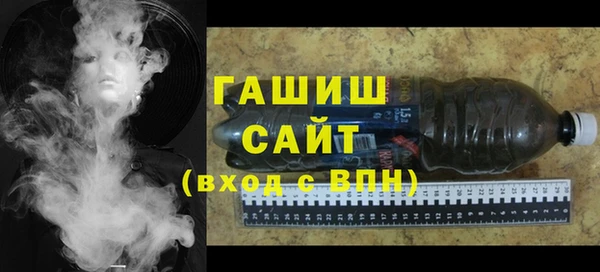 героин Аша