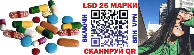 магазин продажи наркотиков  Нариманов  ЛСД экстази ecstasy 