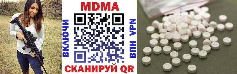 MDMA кристаллы  где можно купить   Нариманов 