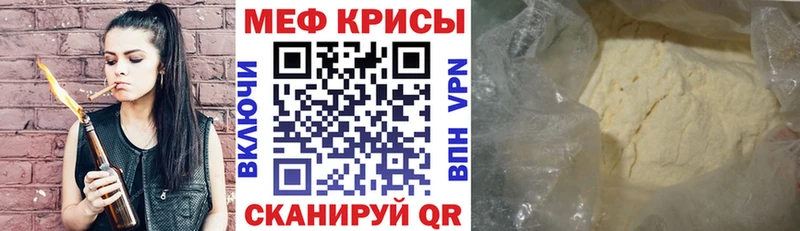 Мефедрон 4 MMC  ссылка на мегу рабочий сайт  даркнет клад  Нариманов 
