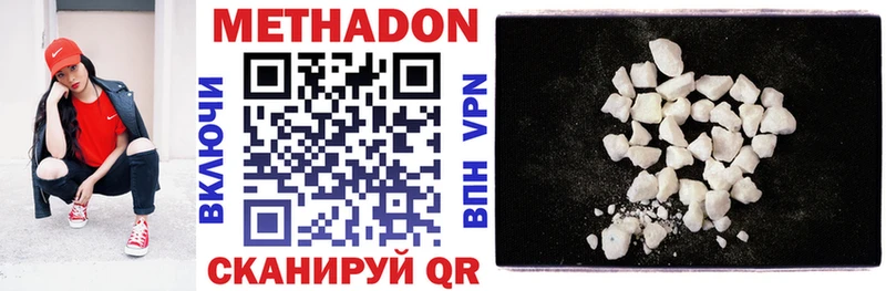 дарнет шоп hydra маркетплейс Метадон VHQ Нариманов