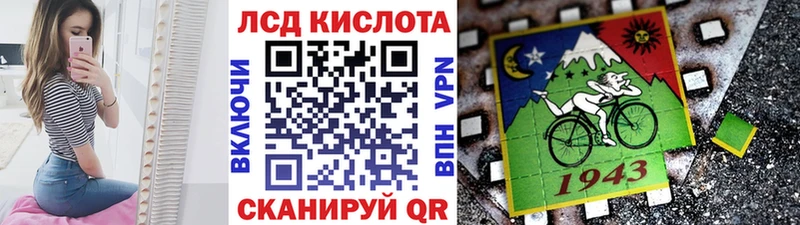 Наркотические марки 1,5мг  omg как зайти  Нариманов 