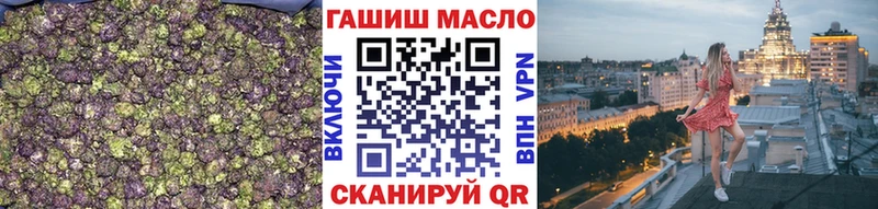 купить  сайты  Нариманов  Дистиллят ТГК гашишное масло 