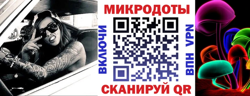 Псилоцибиновые грибы ЛСД  гидра рабочий сайт  Нариманов  цены наркотик 