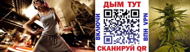 продажа наркотиков  Нариманов  Канабис VHQ 